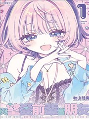 动漫美女视频《樱色回响》校园青春画面