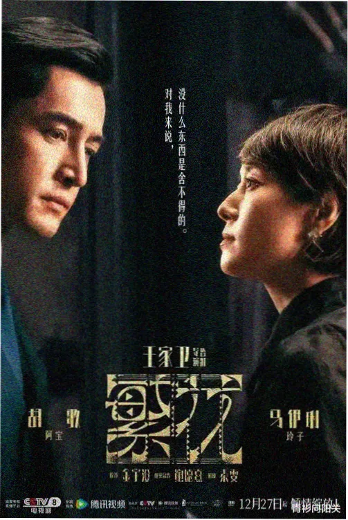 动漫美女视频《星海旅人》太空场景画面