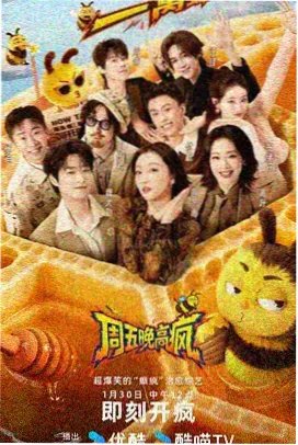 动漫美女视频综艺《午后三点半》慢节奏画面
