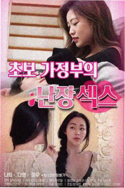 动漫美女视频经典《风之少女》自然风景画面